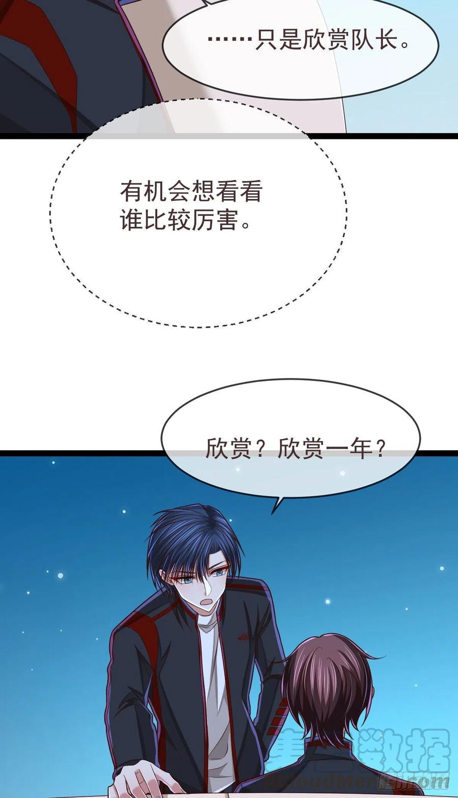 第121话22