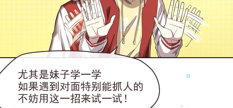 第41话75