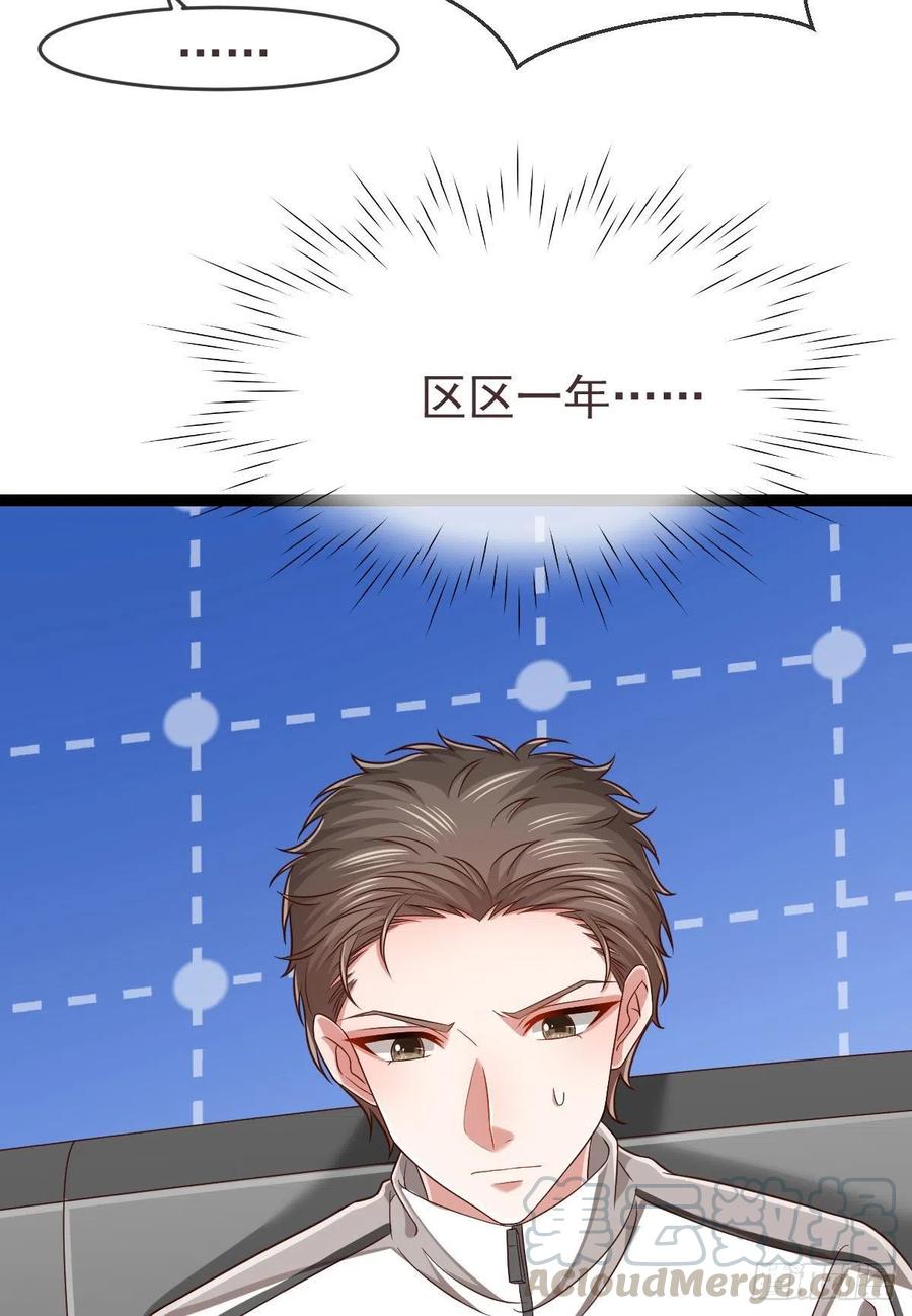 第121话32