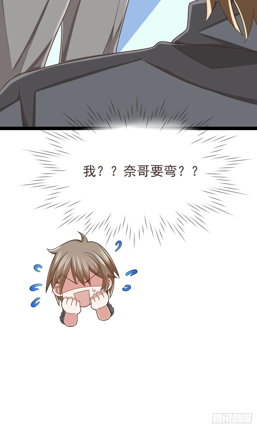 第134话11