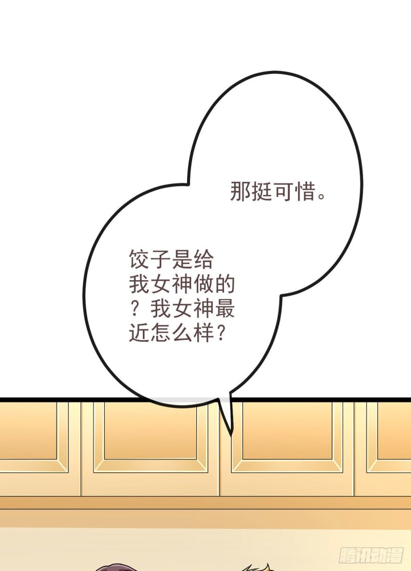 第107话7