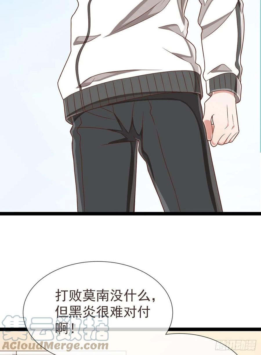 第129话9