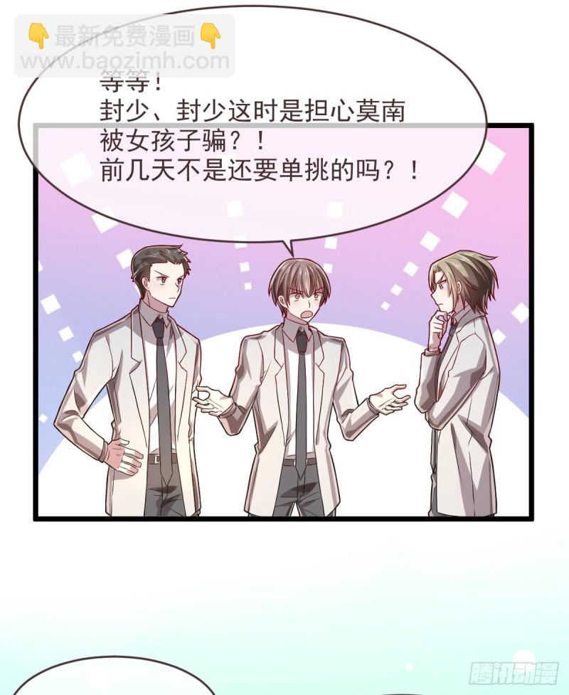 第64话28