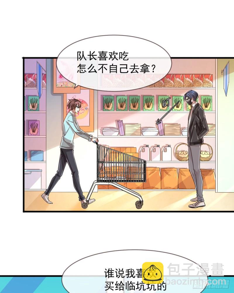 第57话18