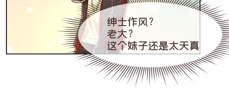 第48话43