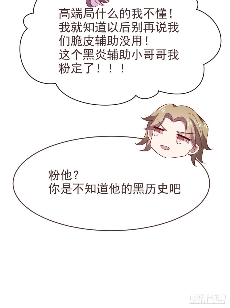 第74话12