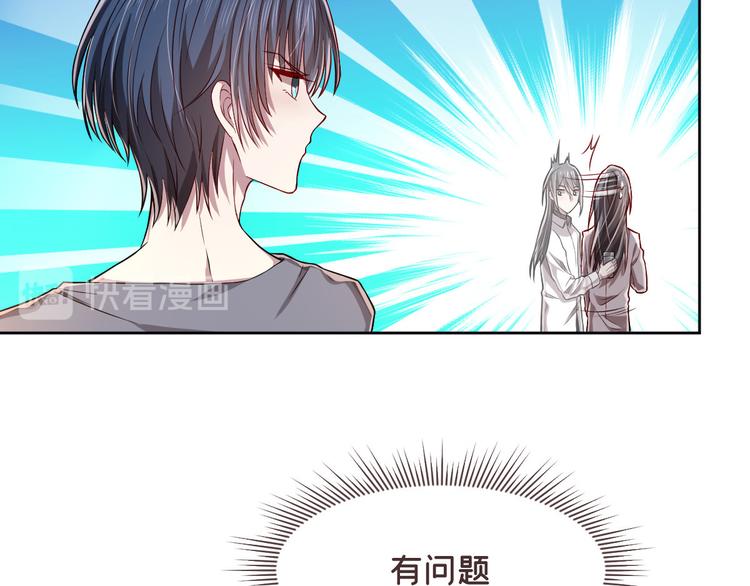 第41话16