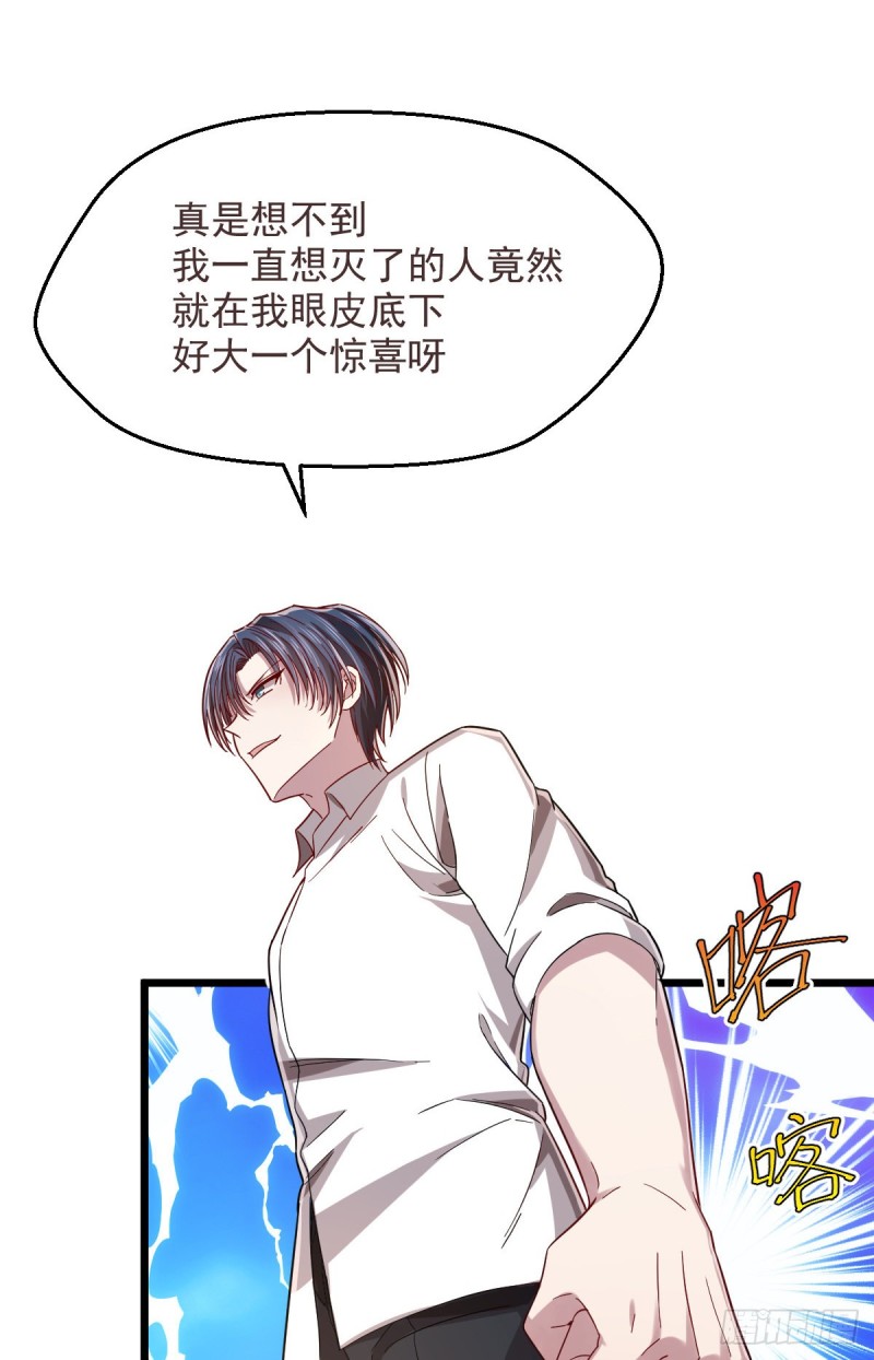 第56话9