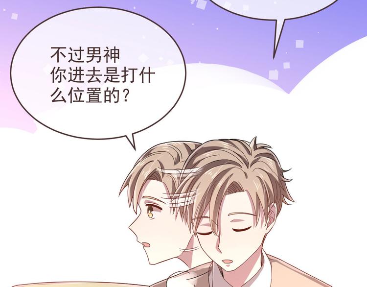 第13话86