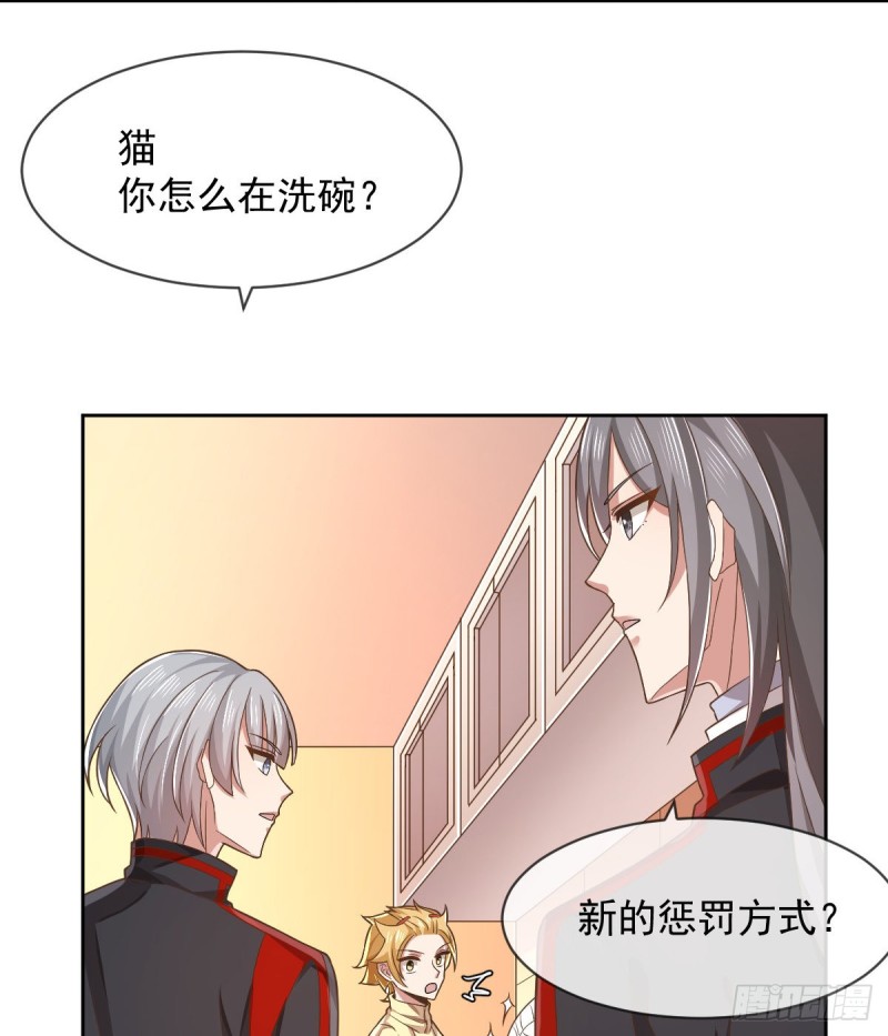 第59话12