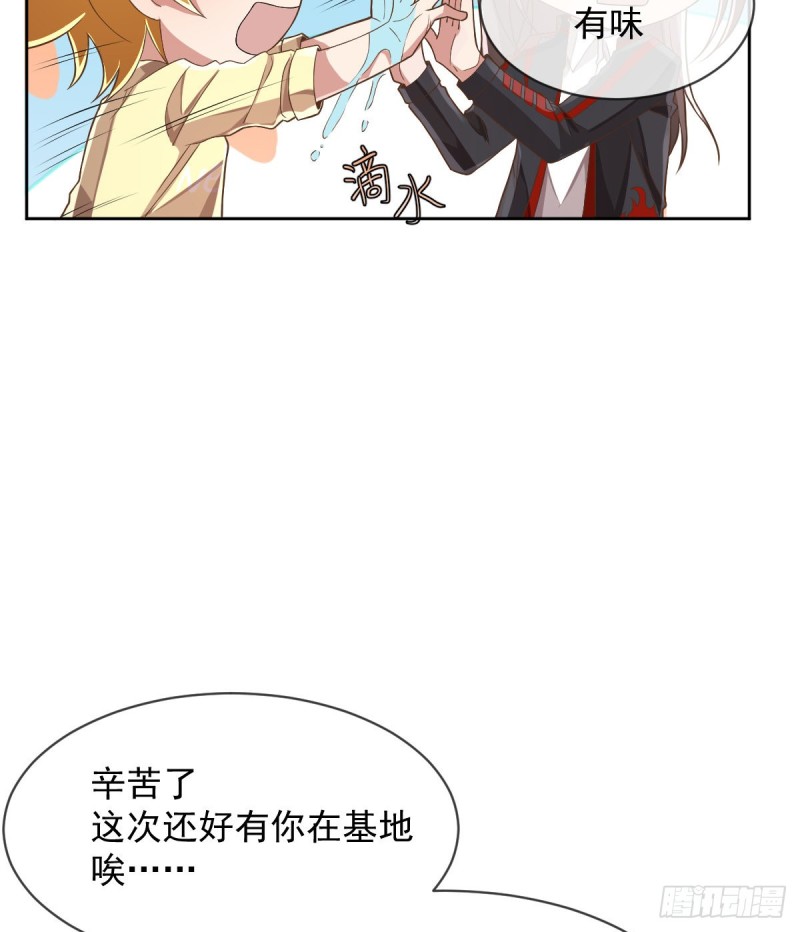 第59话14