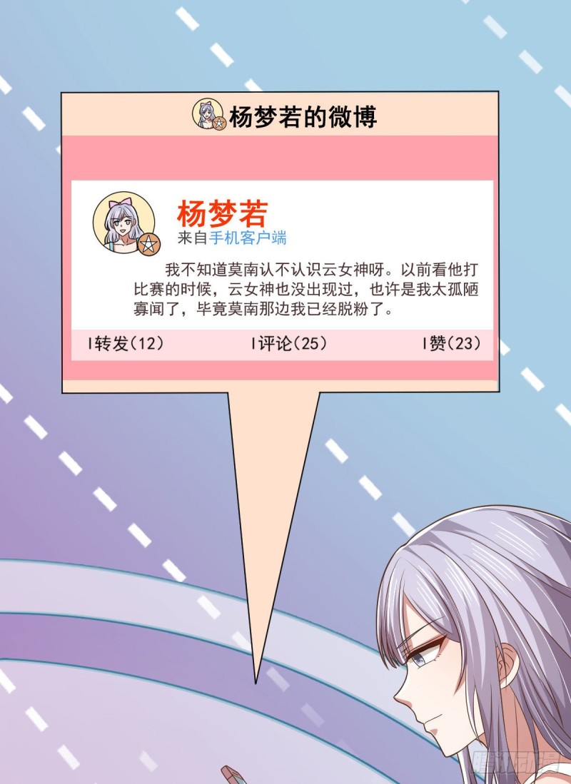 第77话46