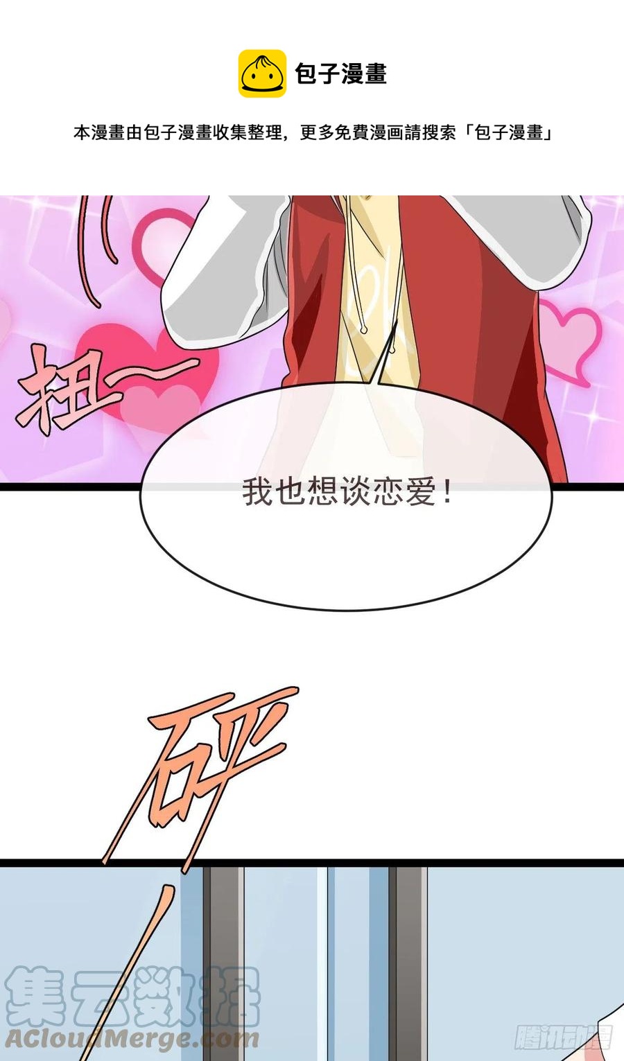 第131话32