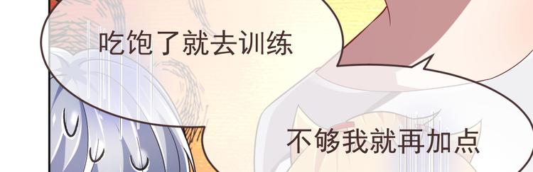 第26话47