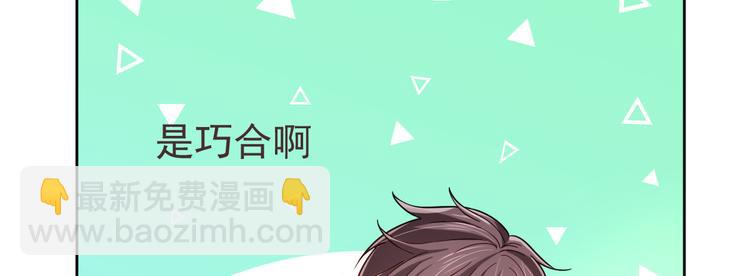 第30话51