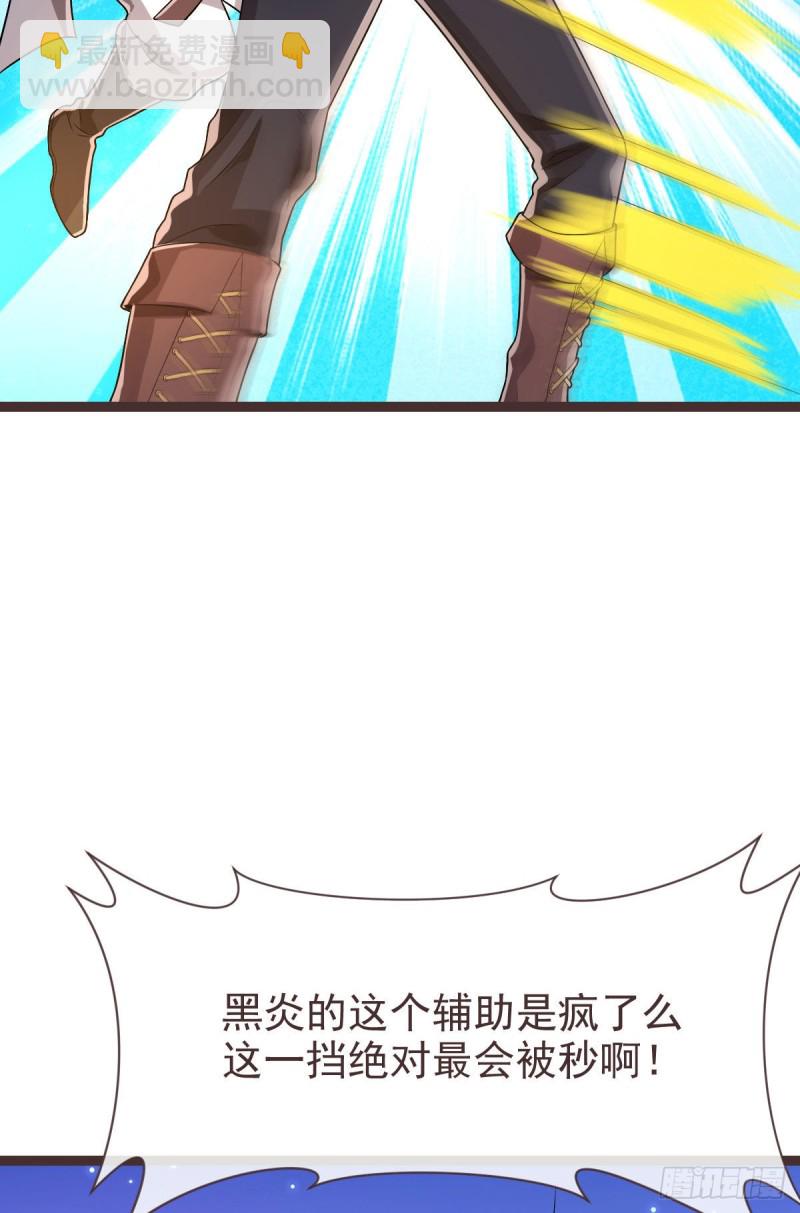 第75话17