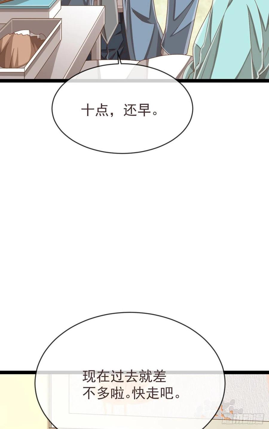 第109话37