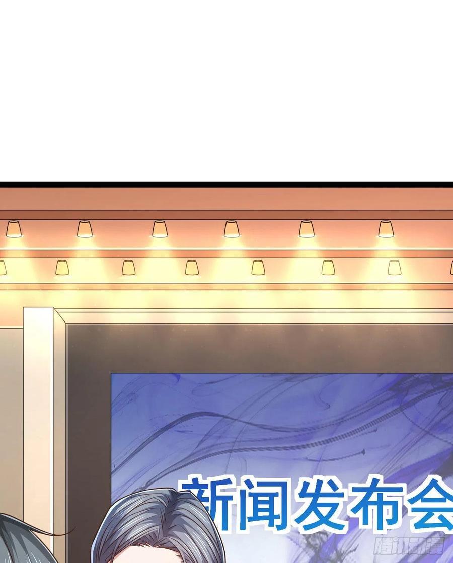 第129话23