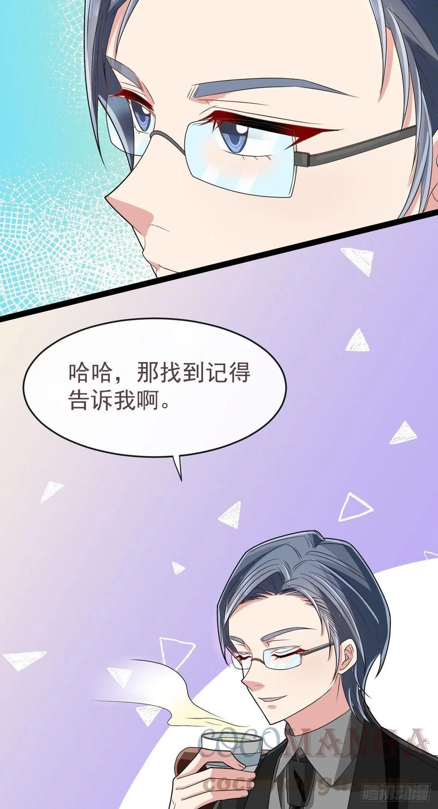 第123话22