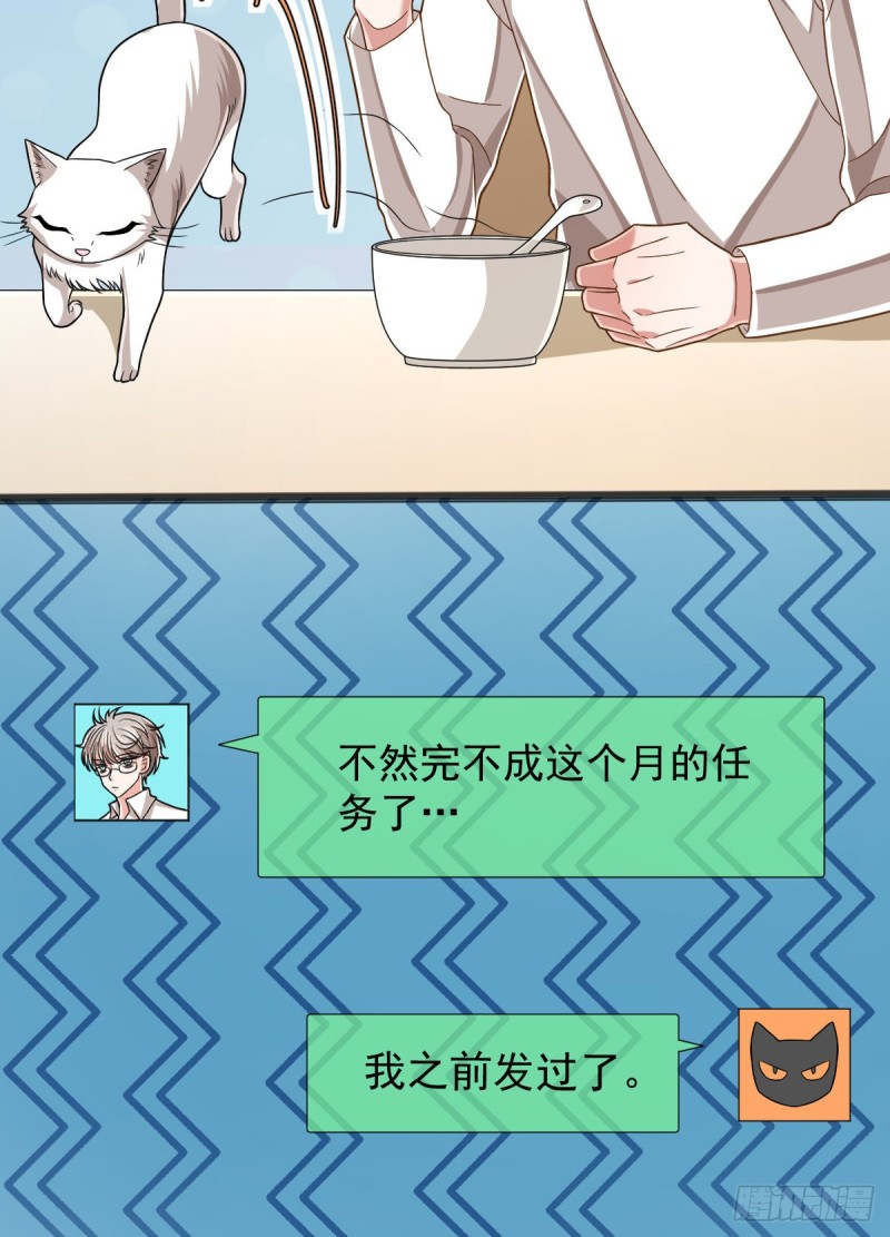 第83话9
