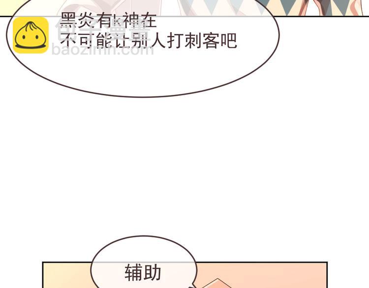 第13话88