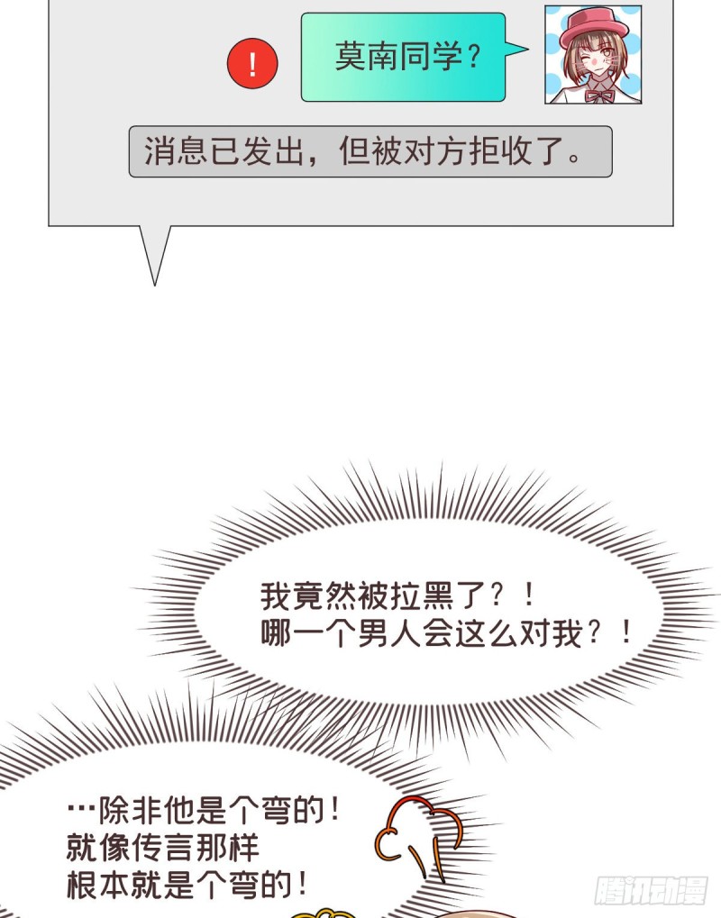 第64话41