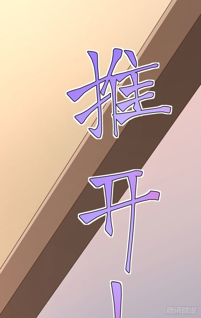 第78话7
