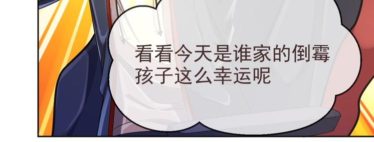 第27话23