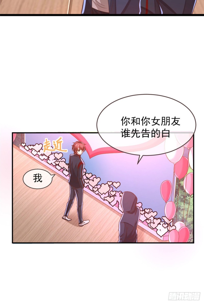 第80话11