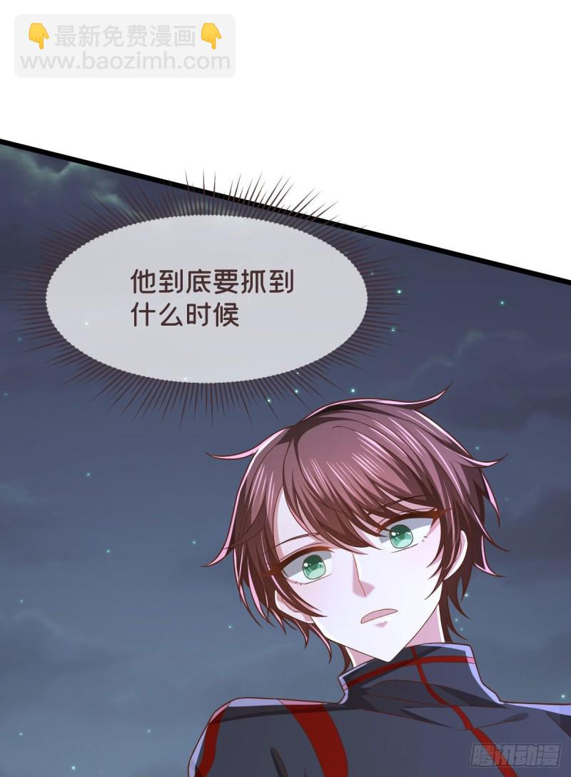 第79话37