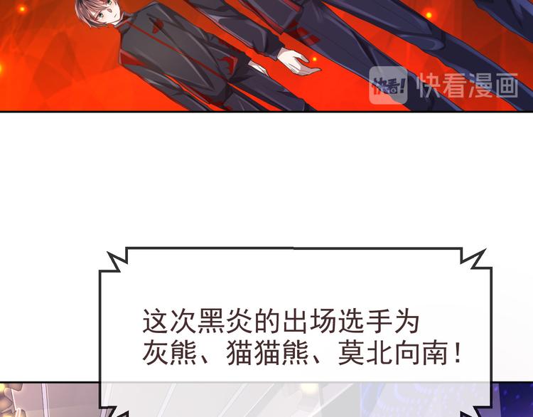 第31话42