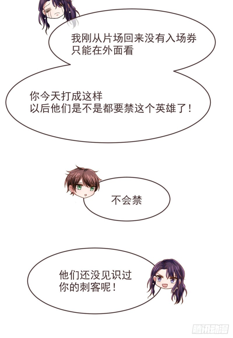 第77话13