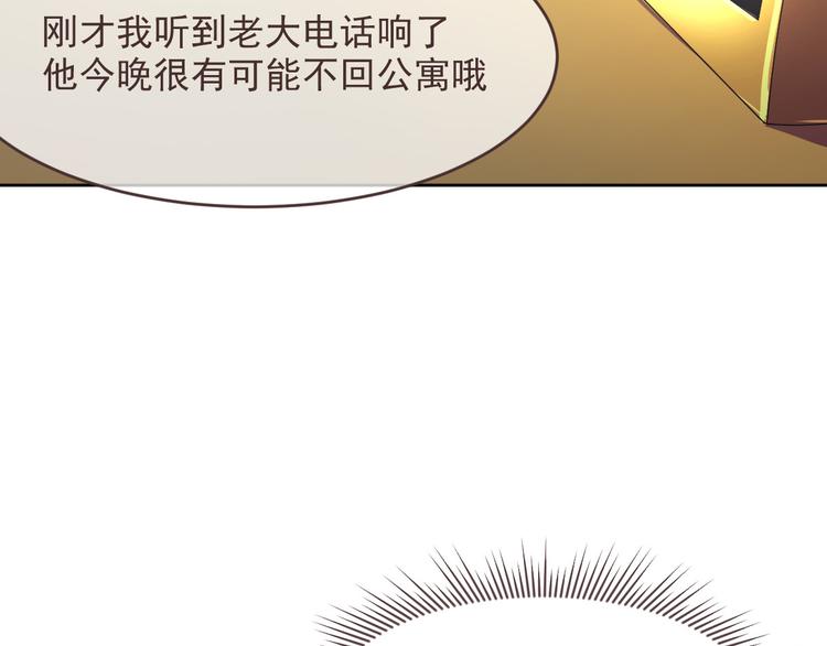 第33话12