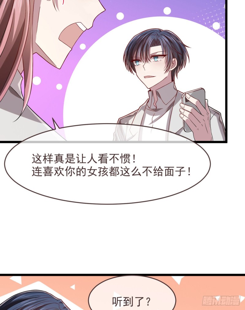 第64话23