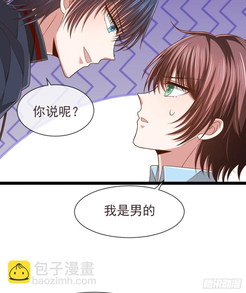 第81话18