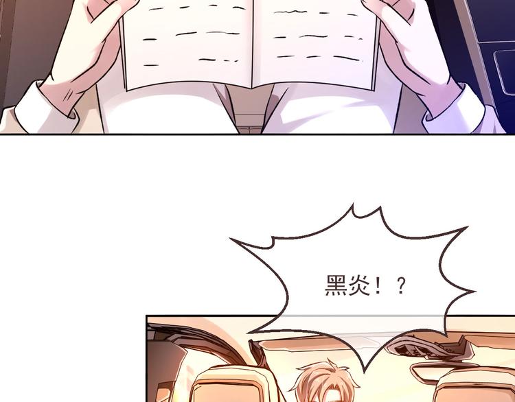 第04话72