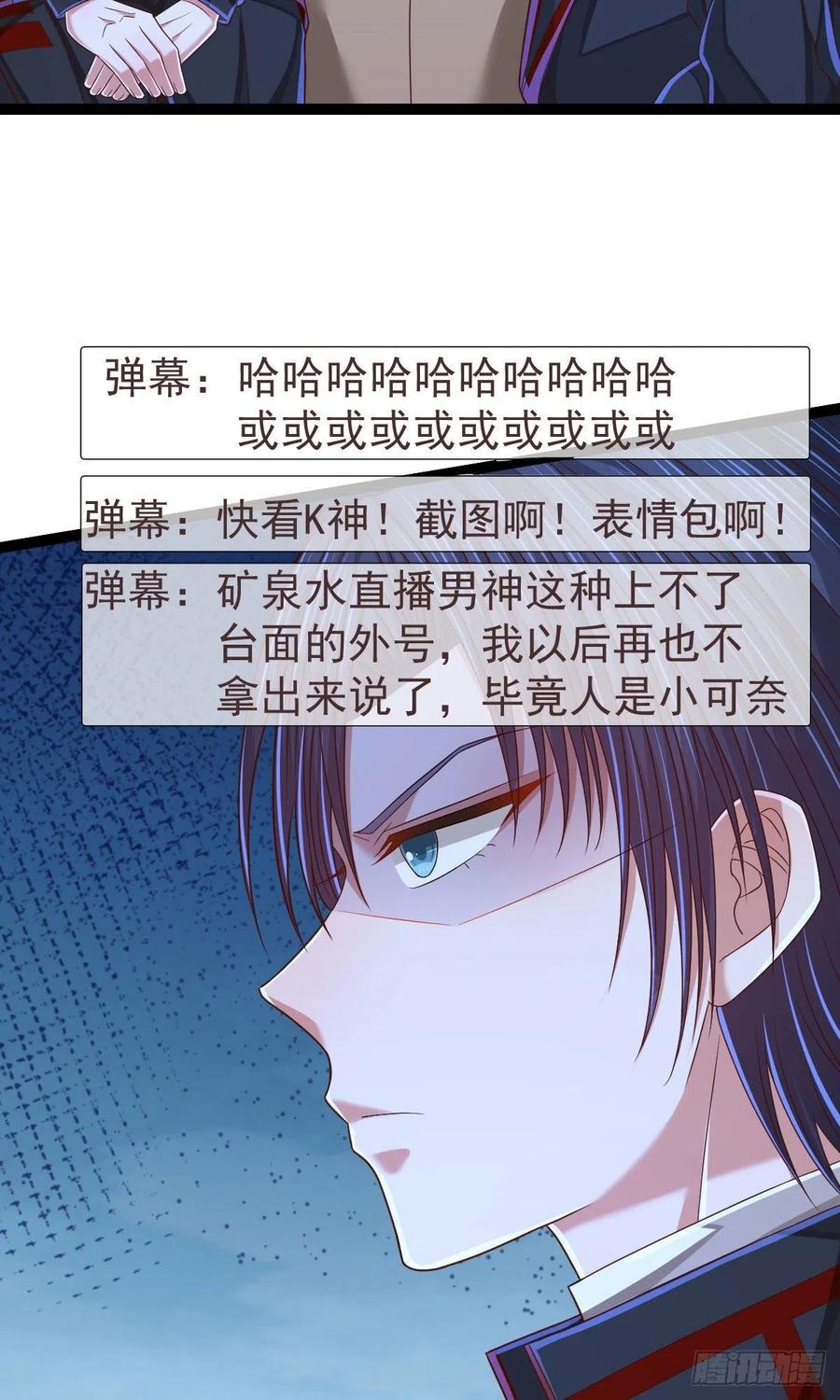 第121话13