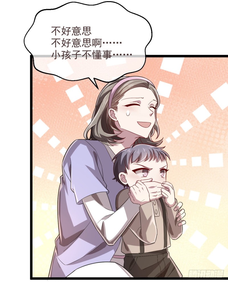 第65话37