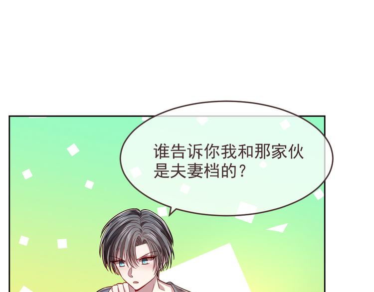第43话76