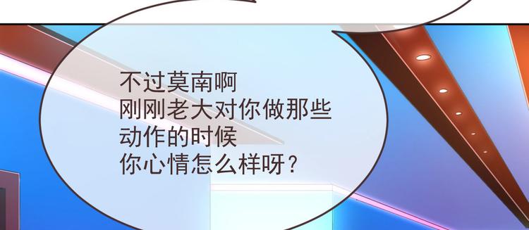 第49话32
