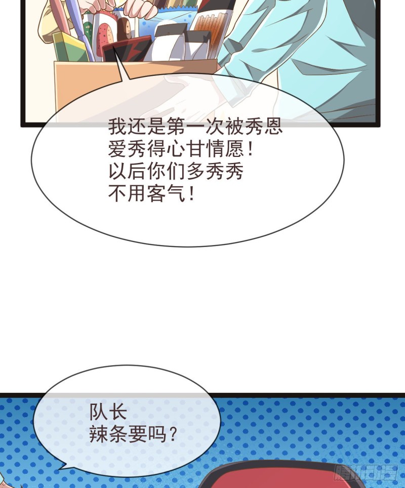 第71话26