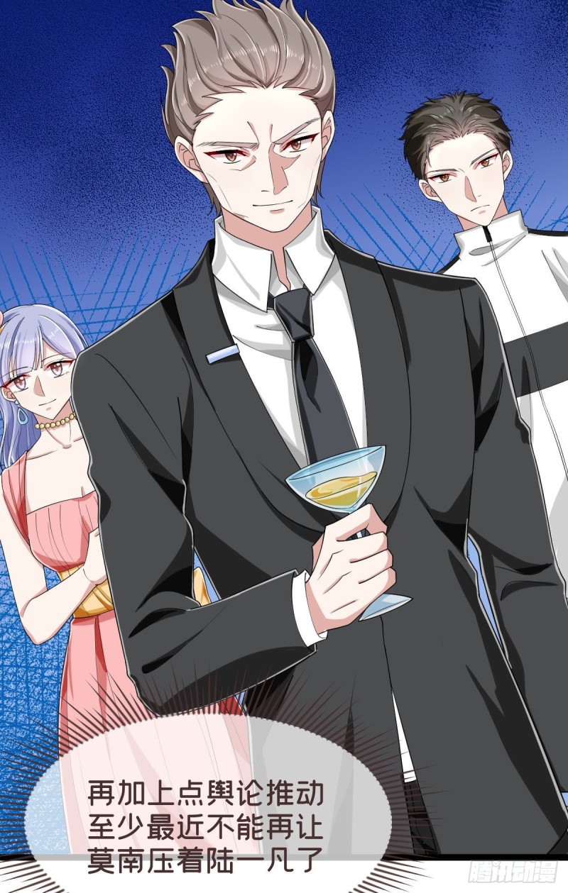 第100话29