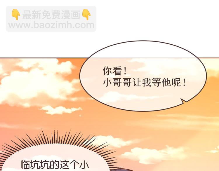第11话44