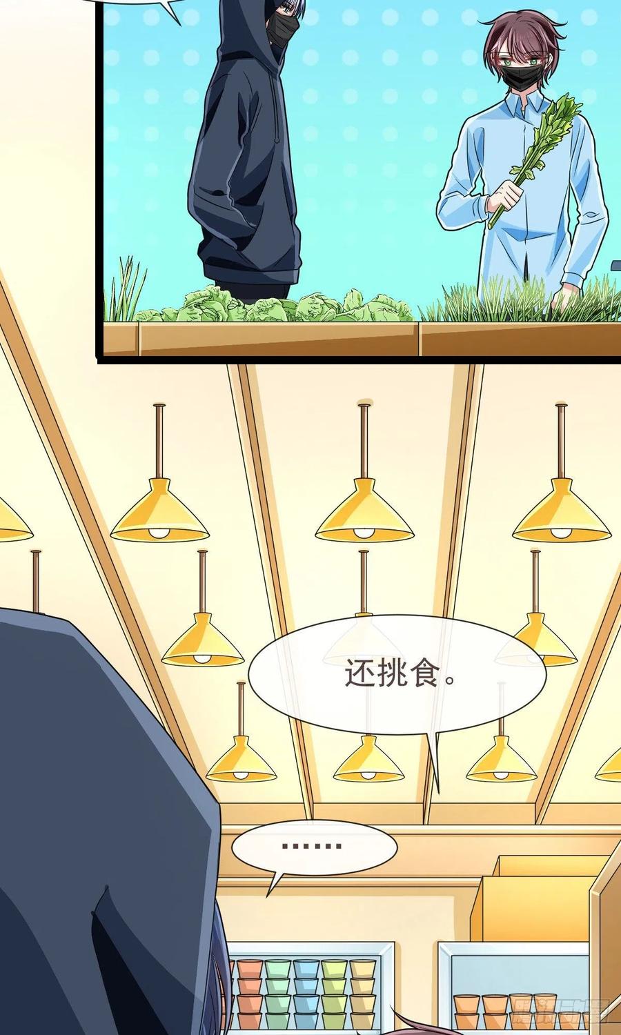 第125话23