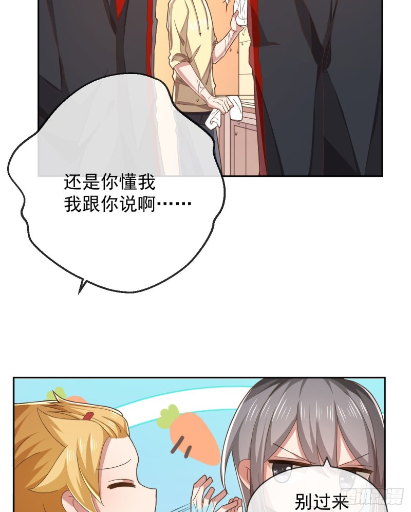 第59话13