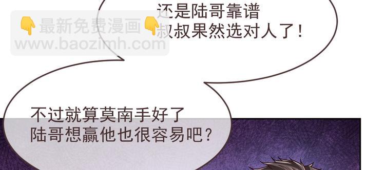 第46话9