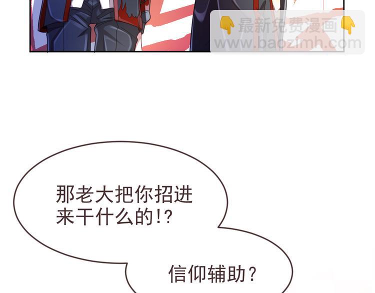 第27话6
