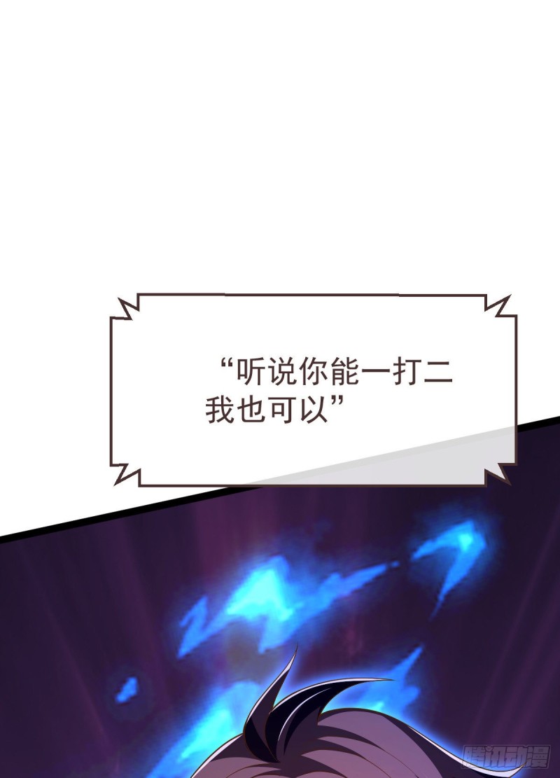 第91话35