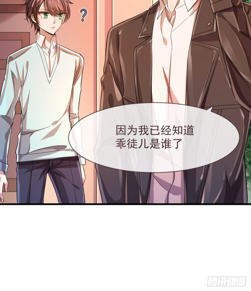 第57话7