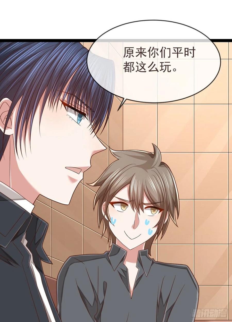第133话35